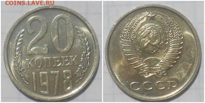 1к2к3к5к10к20к50к1961-89 БЛЕСК фикс.от50р до30.06.25 в22-00м - орпапроро