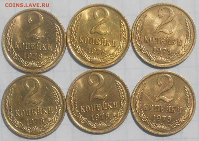 1к2к3к5к10к20к50к1961-89 БЛЕСК фикс.от50р до30.06.25 в22-00м - DSCN4379.JPG