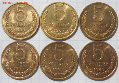 1к2к3к5к10к20к50к1961-89 БЛЕСК фикс.от50р до30.06.25 в22-00м - DSCN4145.JPG