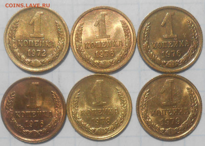 1к2к3к5к10к20к50к1961-89 БЛЕСК фикс.от50р до30.06.25 в22-00м - DSCN4345.JPG