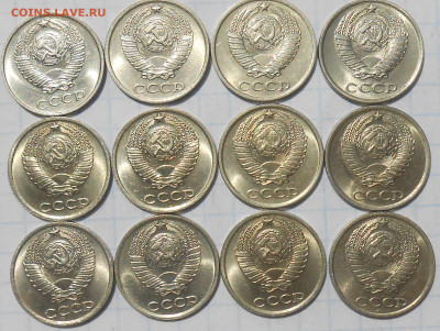 1к2к3к5к10к20к50к1961-89 БЛЕСК фикс.от50р до30.06.25 в22-00м - DSCN4228.JPG