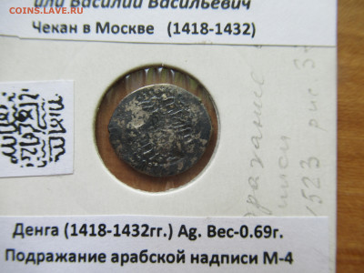 ВД и ВВ денга Сокольник. до 29.06.25.  22.00 мск - IMG_5813.JPG