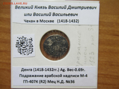 ВД и ВВ денга Сокольник. до 29.06.25.  22.00 мск - IMG_5812.JPG