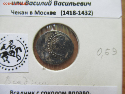 ВД и ВВ денга Сокольник. до 29.06.25.  22.00 мск - IMG_5811.JPG