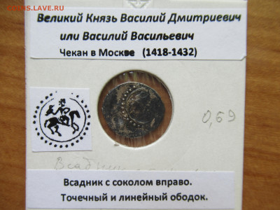 ВД и ВВ денга Сокольник. до 29.06.25.  22.00 мск - IMG_5810.JPG