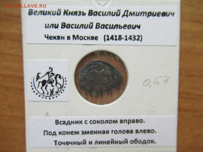 ВД и ВВ денга Сокольник. о.с. Самсон до 29.06.25.  22.00 мск - IMG_5814.JPG