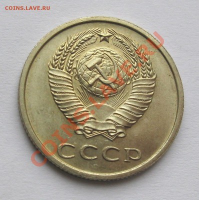20 КОПЕЕК 1971 ГОДА ШТЕМПЕЛЬНЫЙ БЛЕСК до 22.00 17.02.12 - IMG_7018.JPG