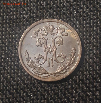 2 копейки 1898 года До 30.06 - 20250623_211737