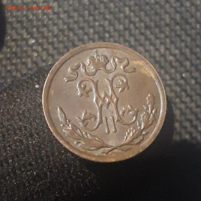 2 копейки 1898 года До 30.06 - 20250623_211632