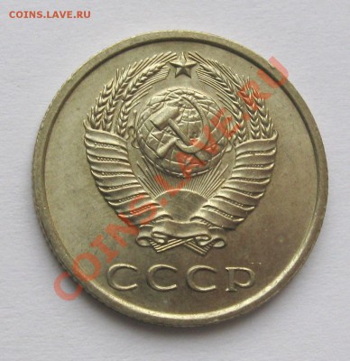 20 КОПЕЕК 1972 ГОДА ШТЕМПЕЛЬНЫЙ БЛЕСК до 22.00 17.02.12 - IMG_7029.JPG