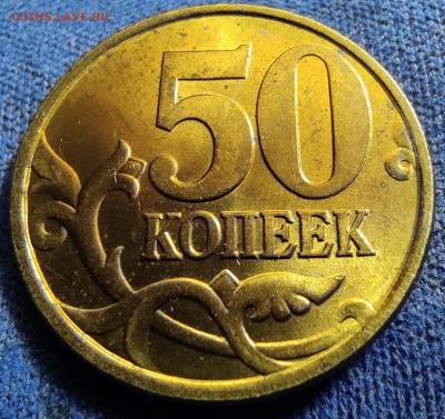 50 коп 1998сп. Три разновидности.Блеск. - IMG_20250624_181229