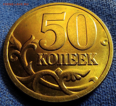 50 коп 1998сп. Три разновидности.Блеск. - IMG_20250624_181328