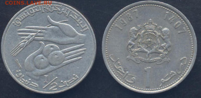 Морокко 1 дирхам 1987 г.  26.06.2025 г. 22 -00 МСК. - Тунис, Марокко
