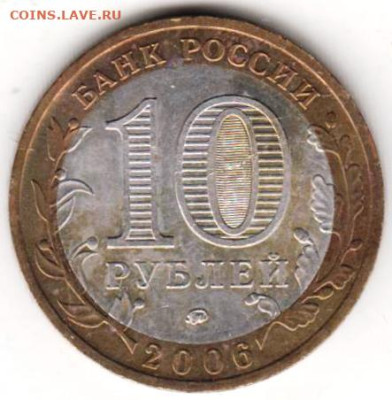 25 г в 23.00 - 026