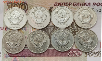 50 коп 1964-91 24 шт. без повторов до 26.06.25 в 22:00 - 1977-84_ав
