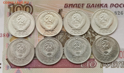 50 коп 1964-91 24 шт. без повторов до 26.06.25 в 22:00 - 1964-74_ав
