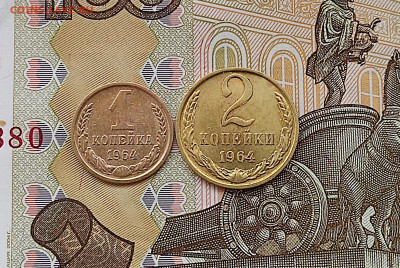 50 коп 1964-91 24 шт. без повторов до 26.06.25 в 22:00 - Бонус_1 + 2 коп 1964_рев