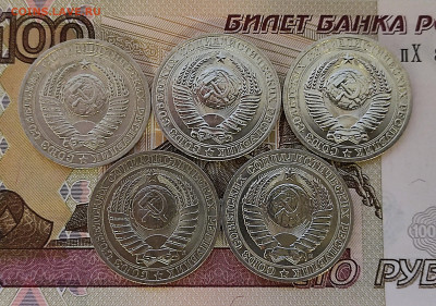 1 рубль 1961-1991 11 шт. без повторов до 26.06.25 в 22:00 - 1988-91_ав