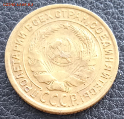 2 копейки 1935 г. старый герб до 30.06.25 - IMG_20250624_171905