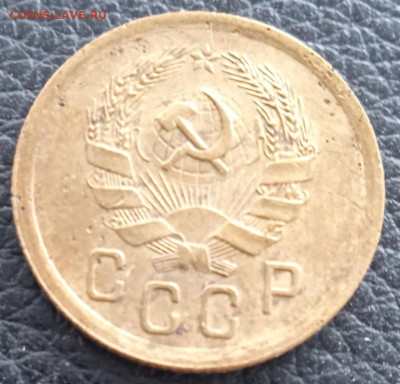 2 копейки 1935 г. новый герб до 30.06.25 - IMG_20250624_172133