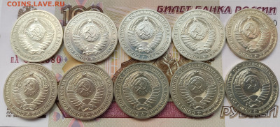 1 руб 1990 АНЦ 10 шт до 26.06.25 в 22:00 - 1 руб 1990 (10)_ав