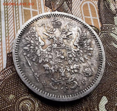 10 копеек 1860 СПБ ФБ Хвост уже С 200 руб До 26.06.25 в 22:0 - 99EA055E-24C4-423C-BE36-8BC7286099B6