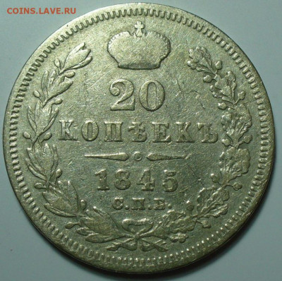 20 копеек 1845 СПБ КБ С 200 рублей До 26.06.25 в 22:00 МСК - 9B8FD5AB-6ADC-48DB-9895-68FDD07A7B40