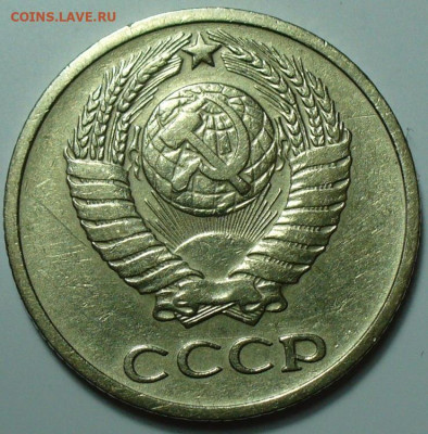 10 копеек 1966 года С 200 рублей До 26.06.25 в 22:00 МСК - AC4E9115-19B1-4129-B4E7-176D8A532266