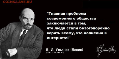 Международные новости - lenin_01