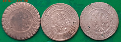 3 копейки  1896, 1908, 1910. - 20250621_100508