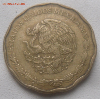 Мексика 50 сент. 1993 г. - SAM_6647.JPG