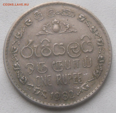 Шри-Ланка 1 рупия1982 г. - SAM_6678.JPG