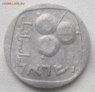 Израиль 5 агорт 1978 г. - SAM_6663.JPG