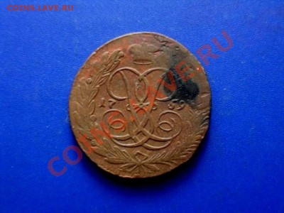 5 копеек 1759 - SDC19707.JPG