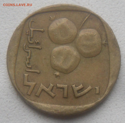 Израиль 5 агорт 1977 г. - SAM_6653.JPG