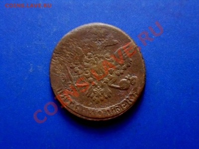 5 копеек 1759 - SDC19709.JPG