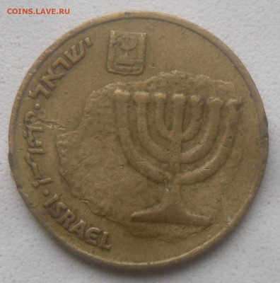 Израиль 10 агорт 1996 г. - SAM_6661.JPG