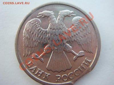 10 рублей 1992 г.ВЫКУСик - DSC07907.JPG