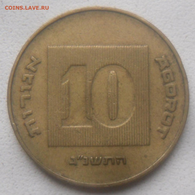 Израиль 10 агорт 2006 г. - SAM_6664.JPG