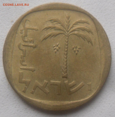 Израиль 10 агорт 1997 г. - SAM_6667.JPG