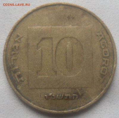 Израиль 10 агорт 2008 г. - SAM_6668.JPG