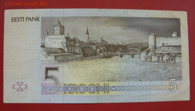 Показываем интересные браки бон - SDC19929.JPG