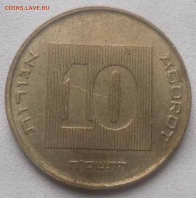 Израиль 10 агорт 2007 г. - SAM_6672.JPG