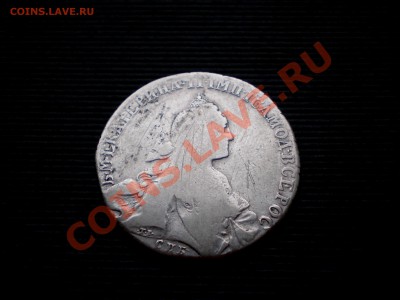 Рубль  1767  СПБ TI АШ  до 18.02.2012  22.00 МСК - P2135180.JPG