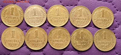 1 копейка 1927-49. До 27.06.25 в 22.00 - IMG_20250624_234924