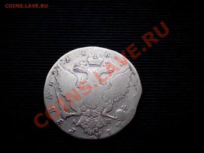 Рубль  1767  СПБ TI АШ  до 18.02.2012  22.00 МСК - P2135183.JPG