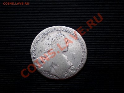 Рубль  1767  СПБ TI АШ  до 18.02.2012  22.00 МСК - P2135179.JPG