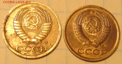 Две копеечные монеты СССР 1991 л разные. - IMG_8711 (2).JPG