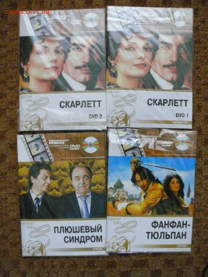 4 DVD-video диска "Коллекция "Комсомольской правды" с 1 руб - P1830442.JPG