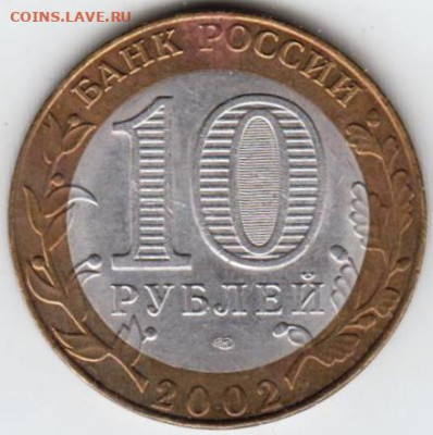 25 г в 23.00 - 028